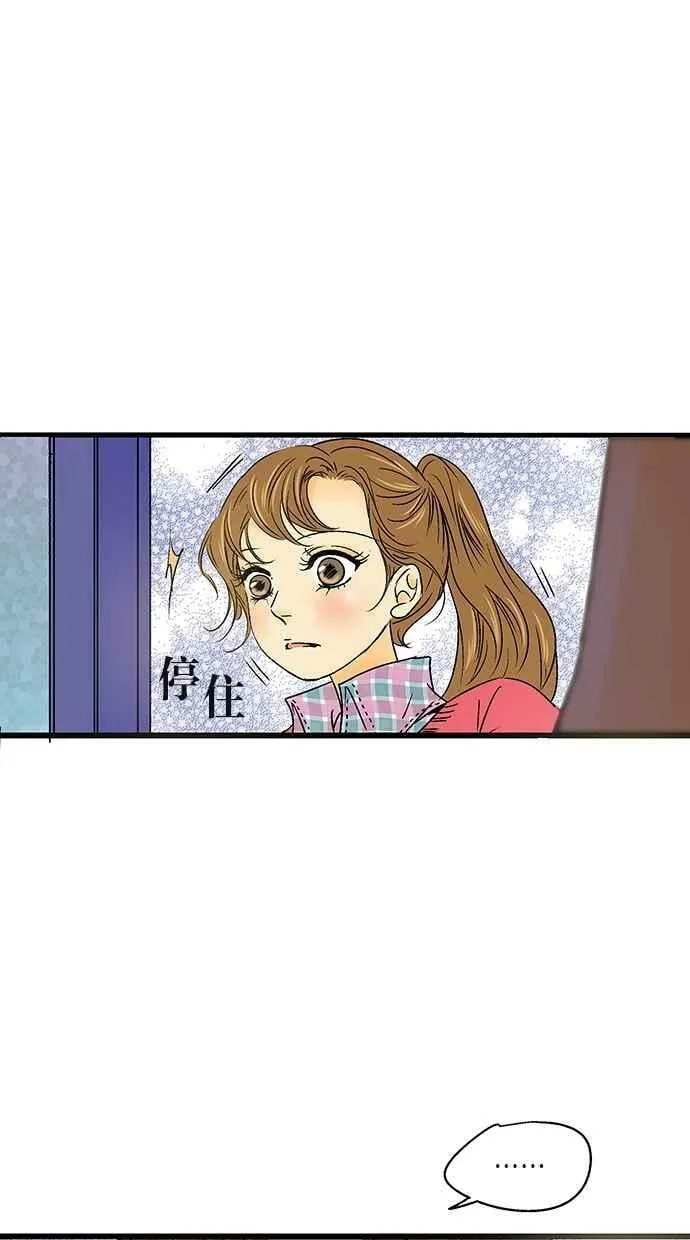 第22集 第81页