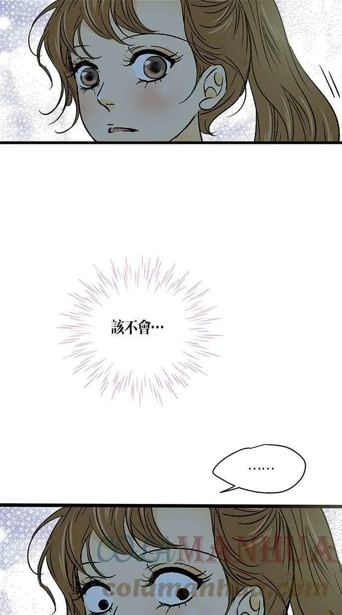 第22集 第82页