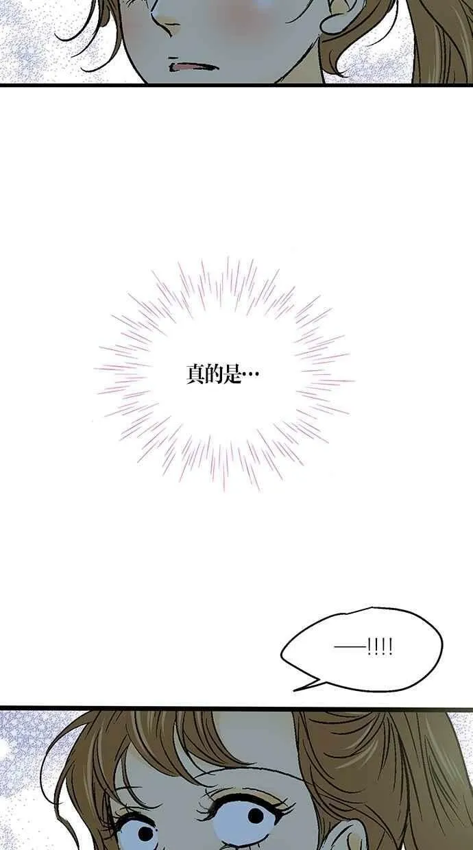 第22集 第83页