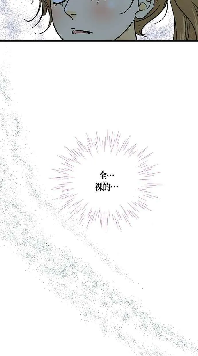 第22集 第84页