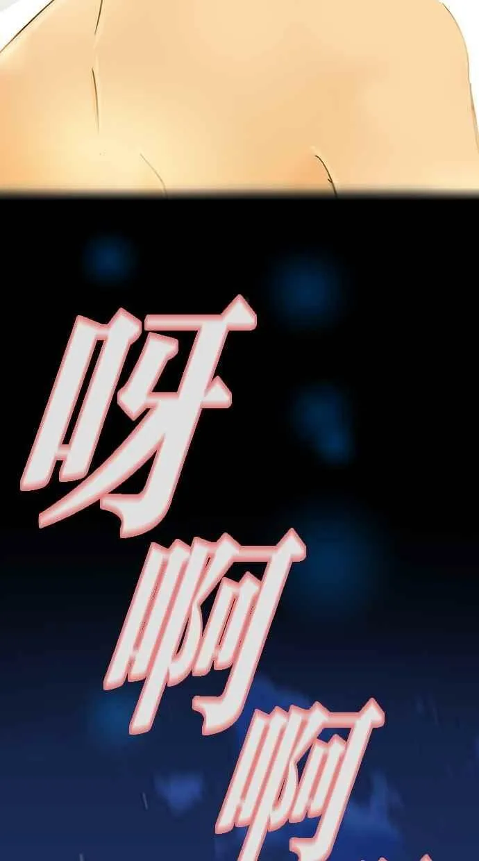 第22集 第90页