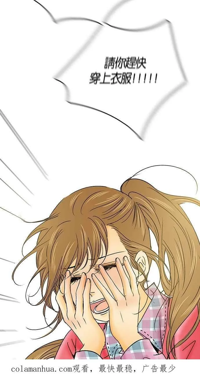 第22集 第92页