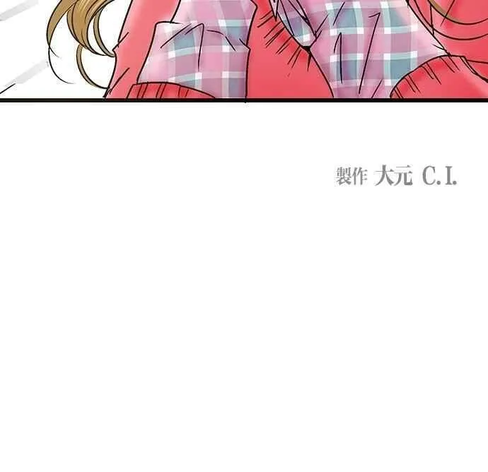 第22集 第93页