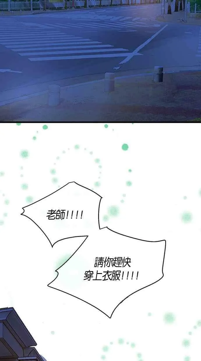 第23集 第3页