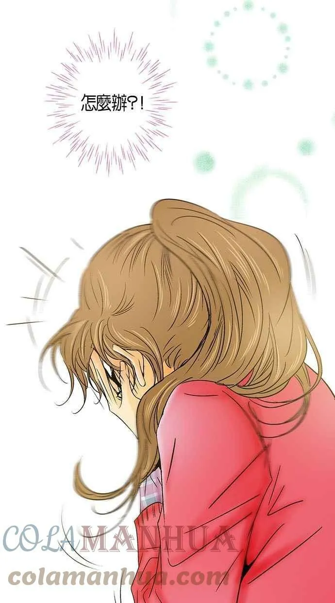 第23集 第5页