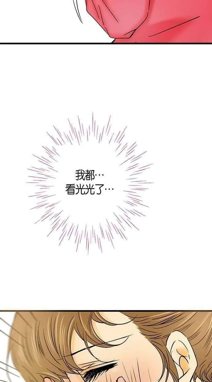第23集 第6页