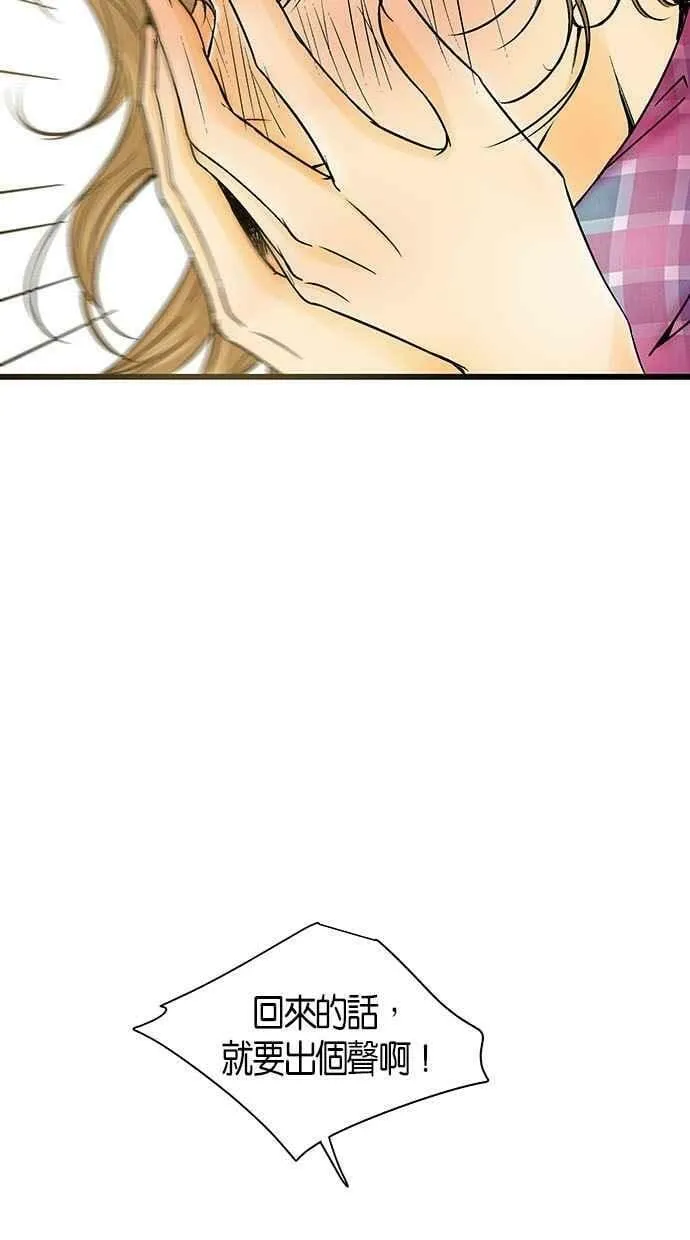 第23集 第7页