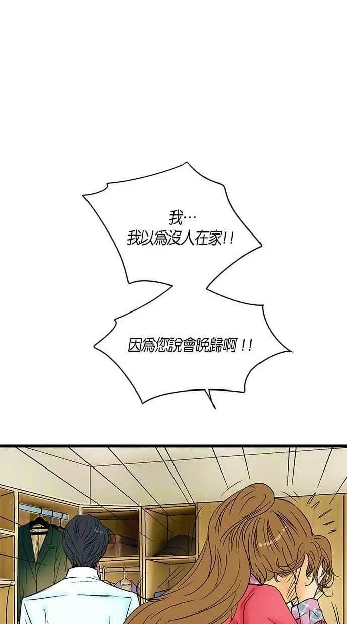第23集 第11页