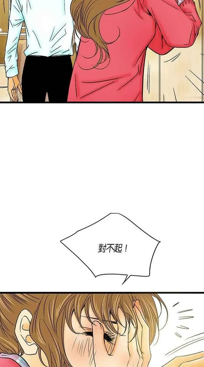 第23集 第12页
