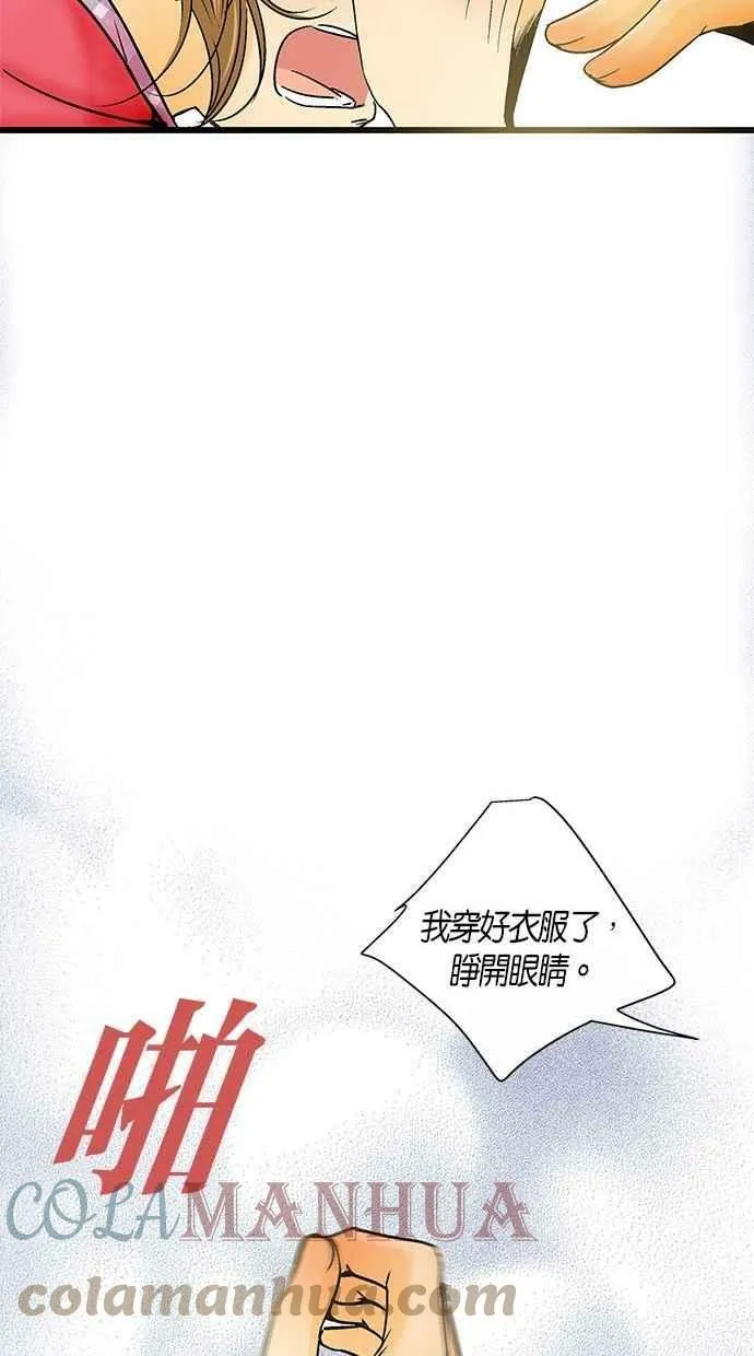 第23集 第13页