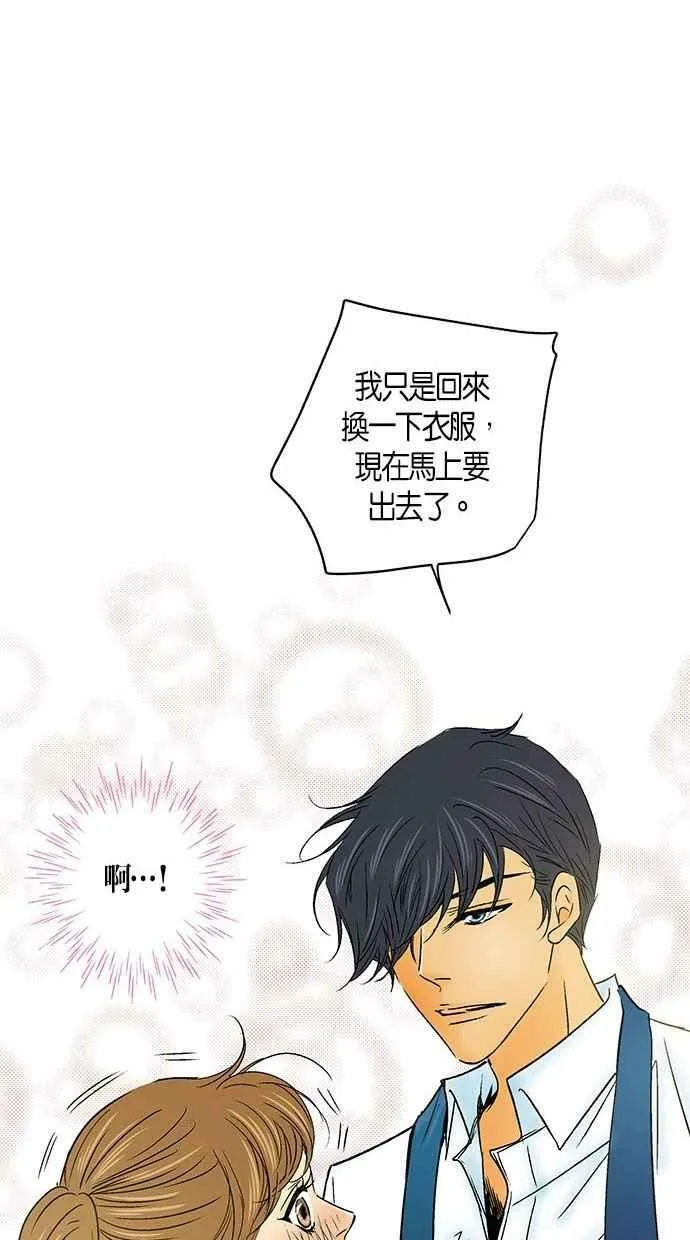 第23集 第15页