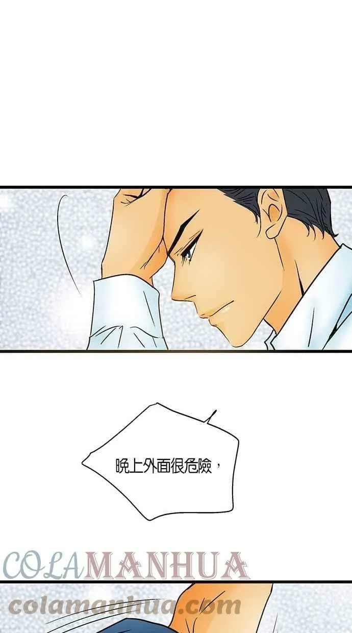 第23集 第17页