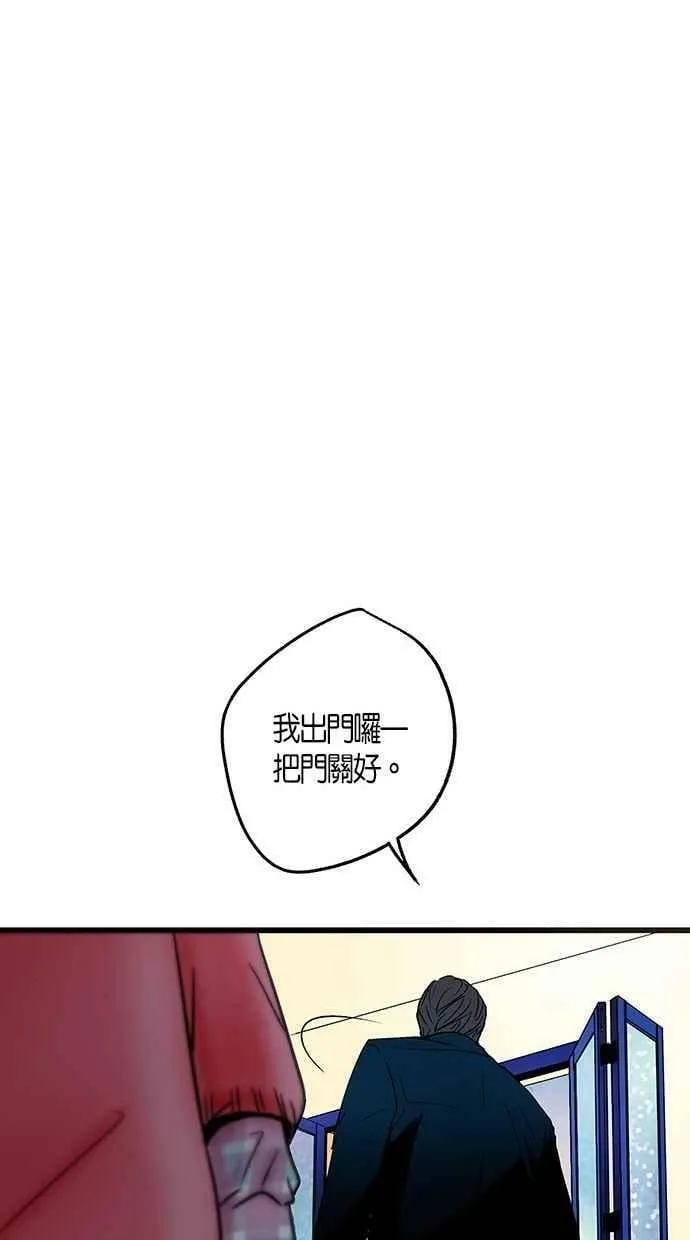第23集 第20页