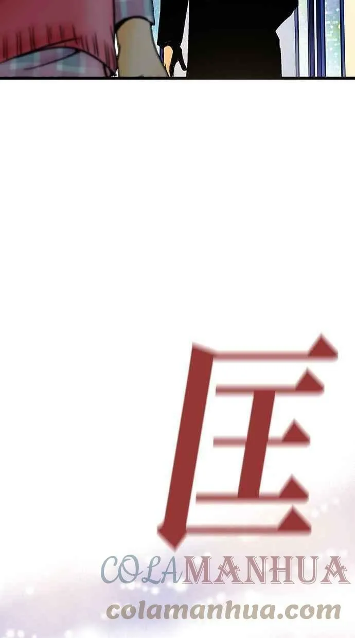 第23集 第21页