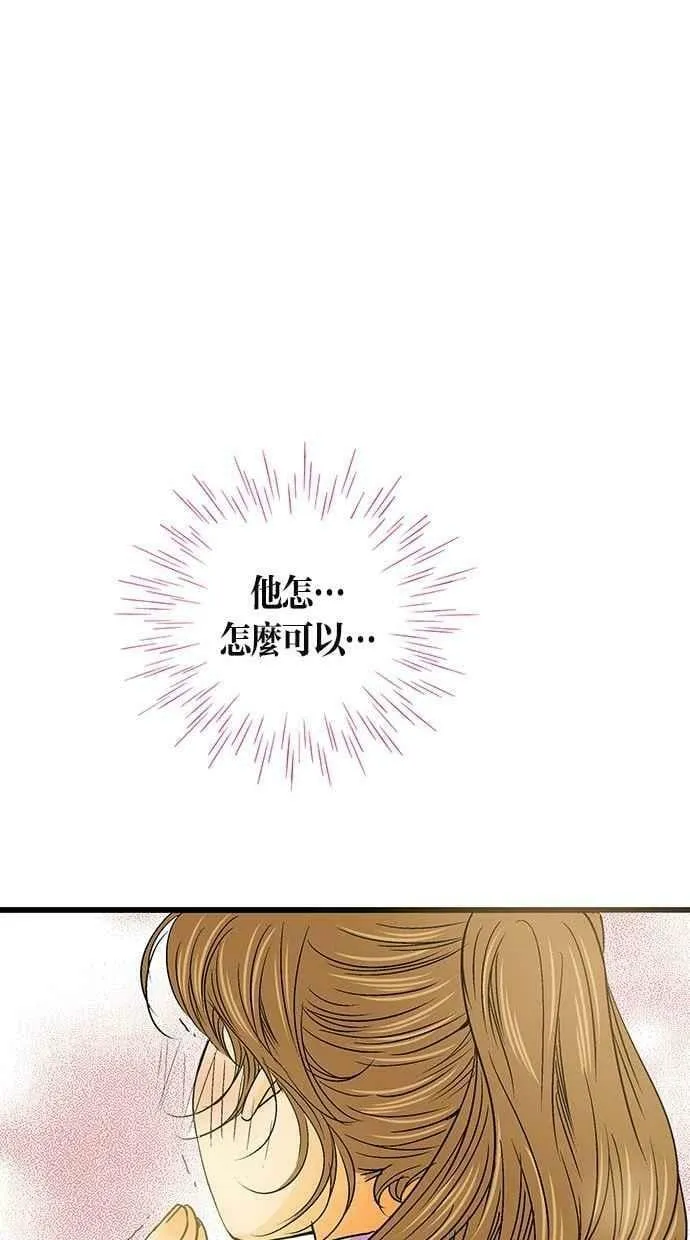 第23集 第24页