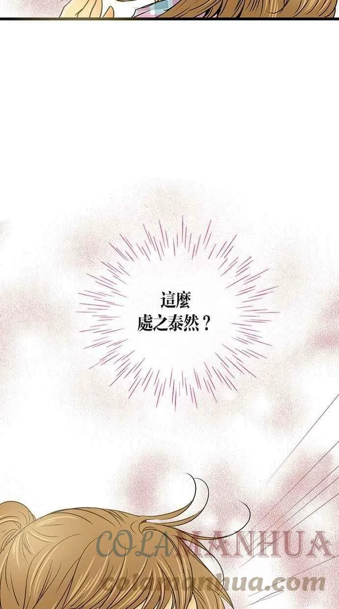 第23集 第25页