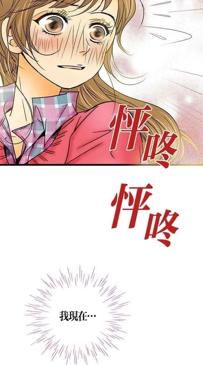 第23集 第26页