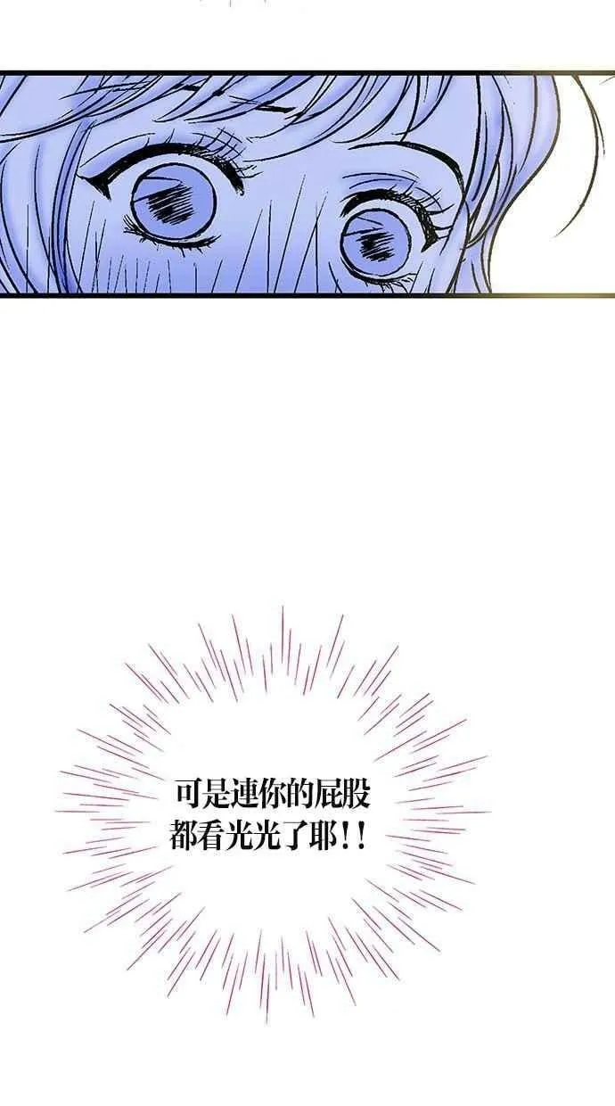 第23集 第27页