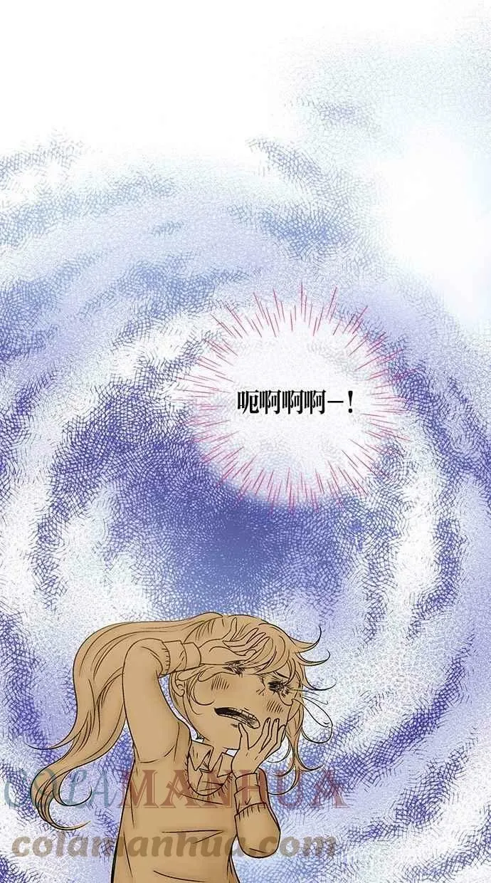 第23集 第29页