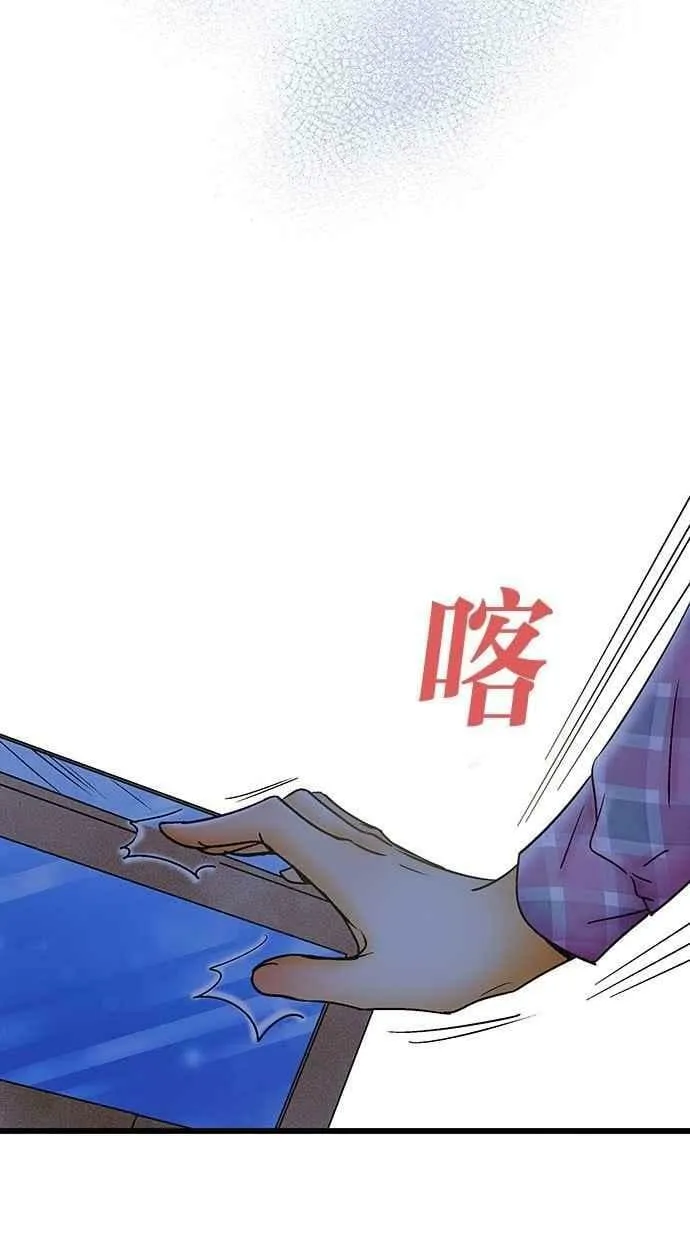 第23集 第31页
