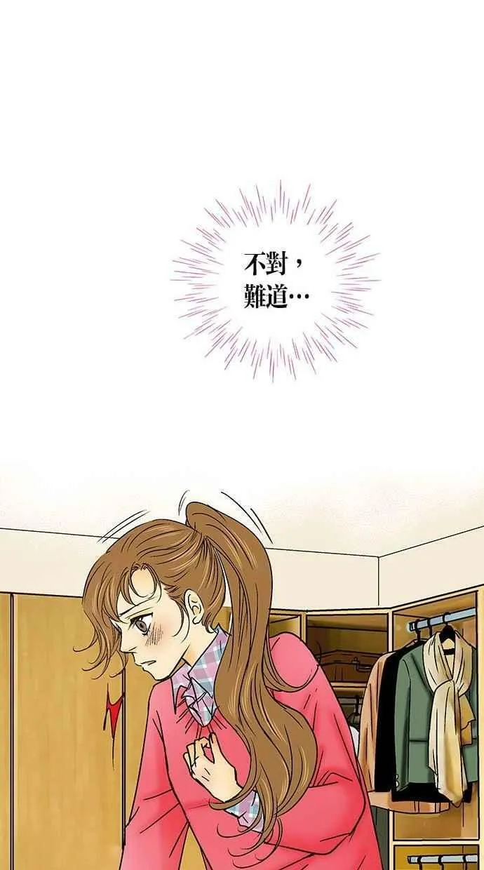 第23集 第32页
