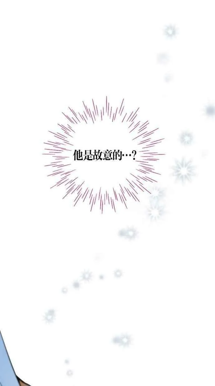 第23集 第34页
