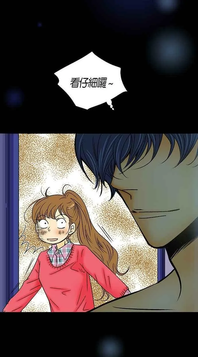 第23集 第36页