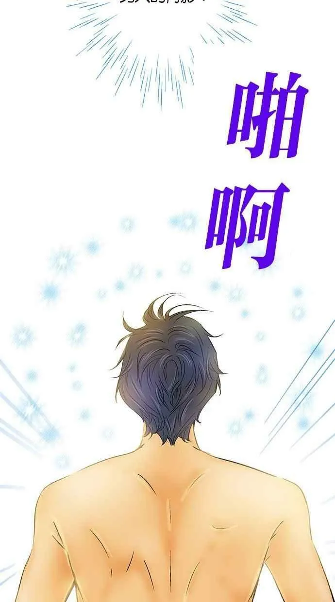 第23集 第38页