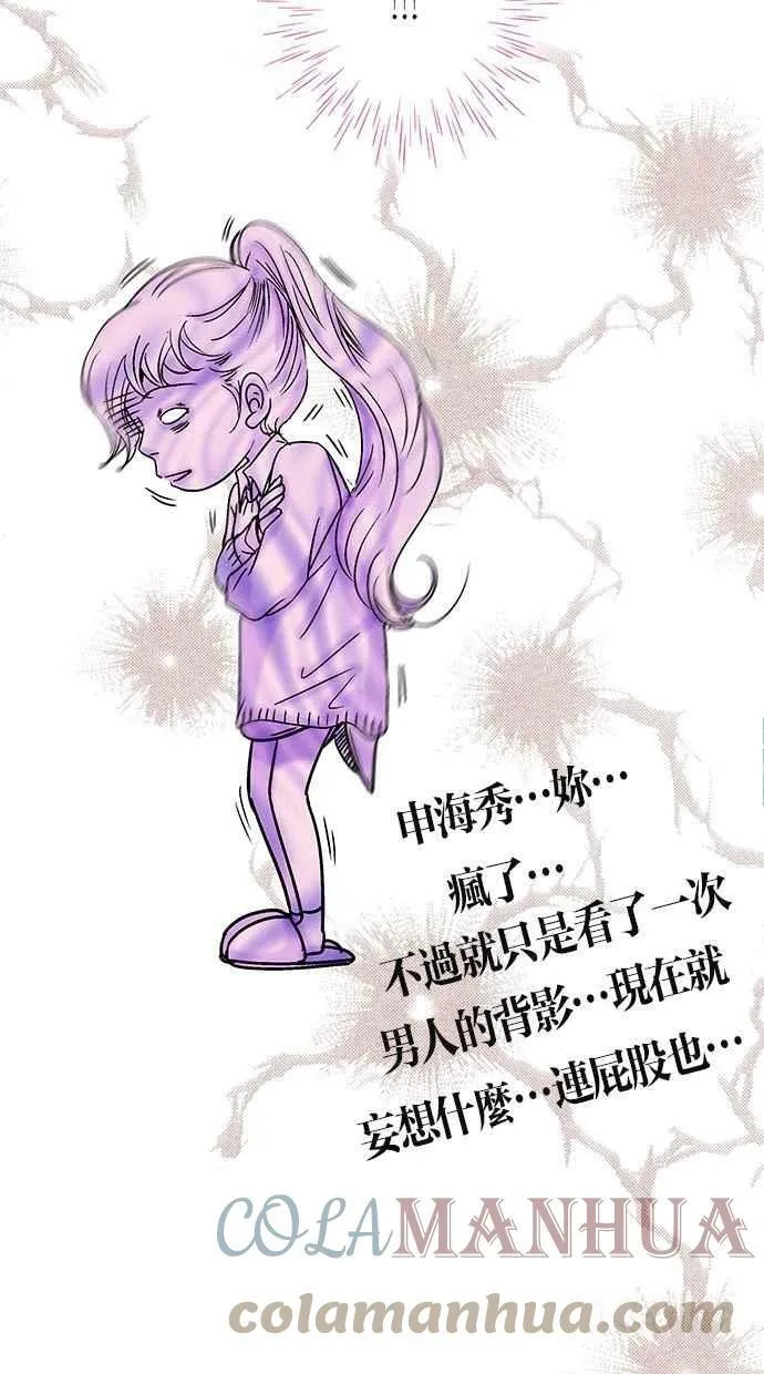 第23集 第41页