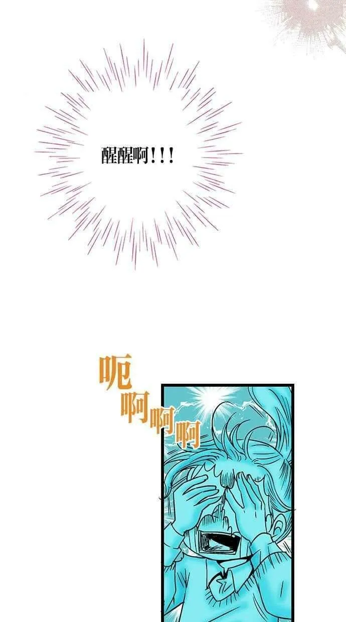 第23集 第42页