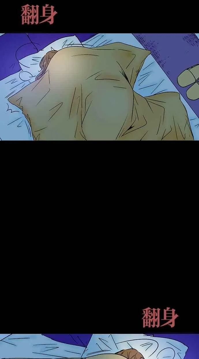 第23集 第47页