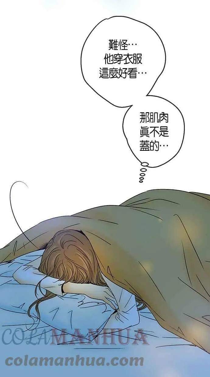 第23集 第49页