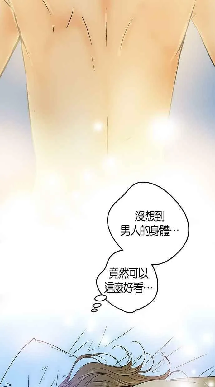 第23集 第51页
