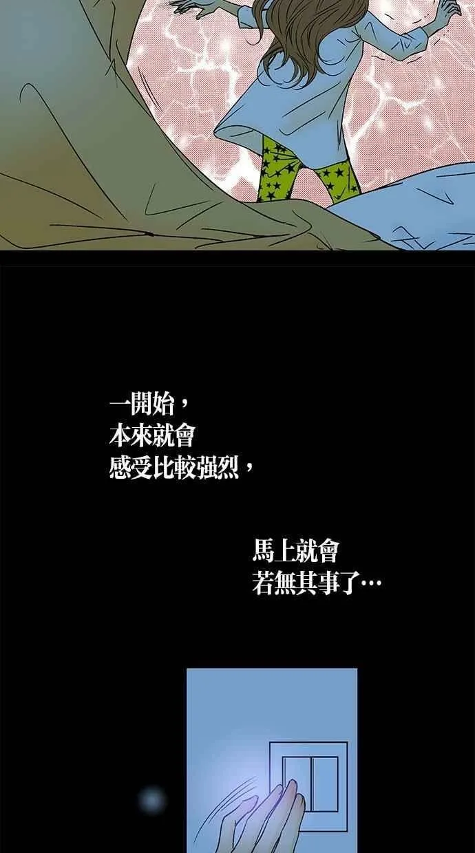 第23集 第55页