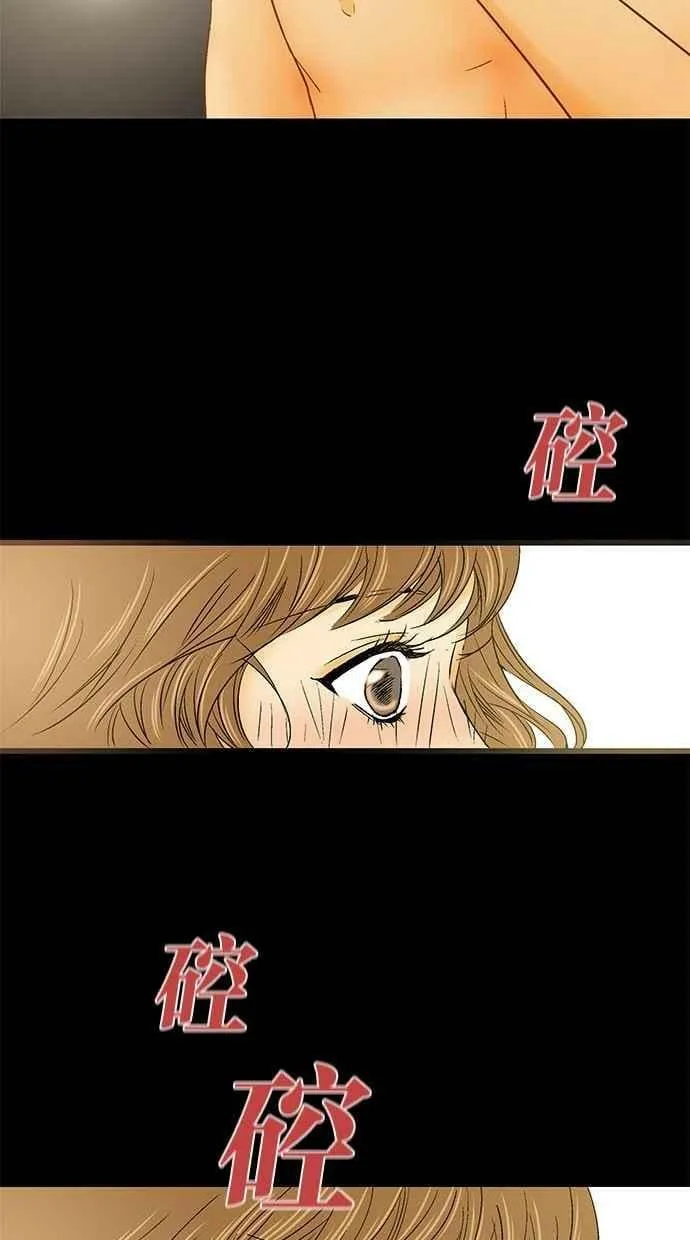 第23集 第59页