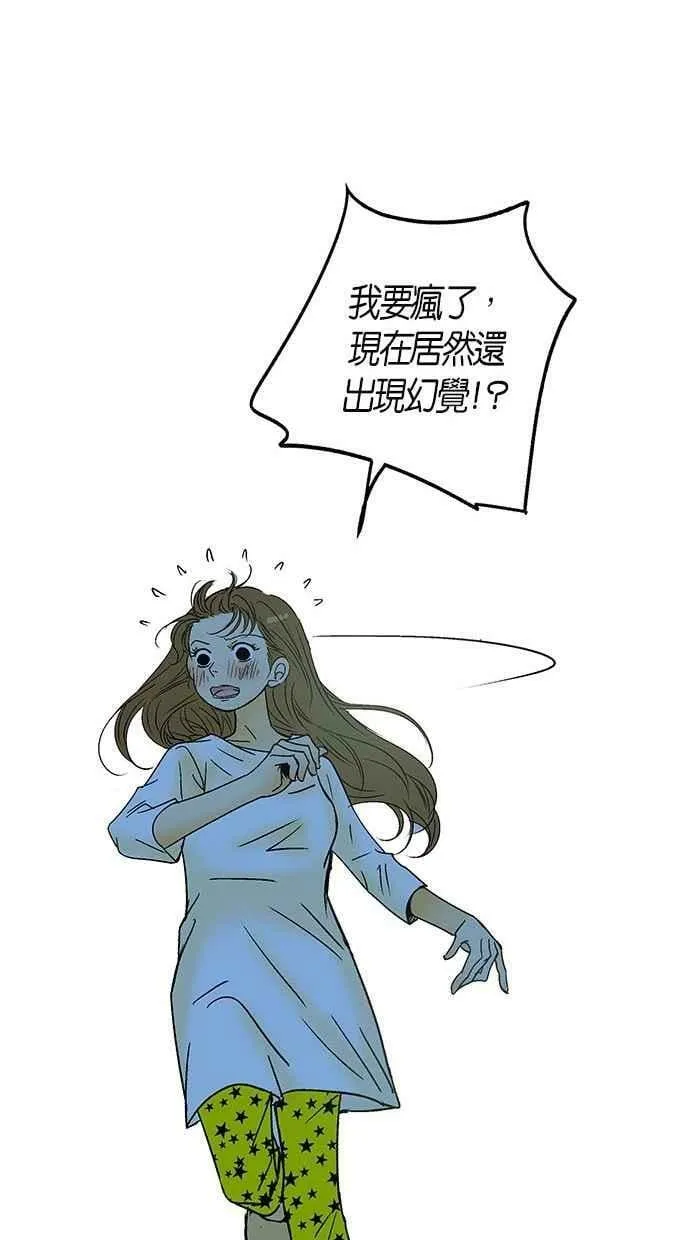 第23集 第63页