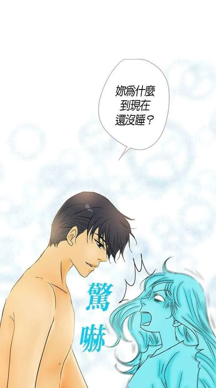 第23集 第66页