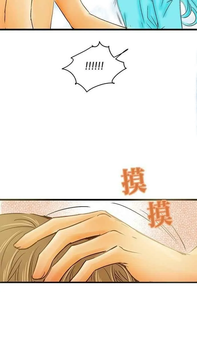 第23集 第67页