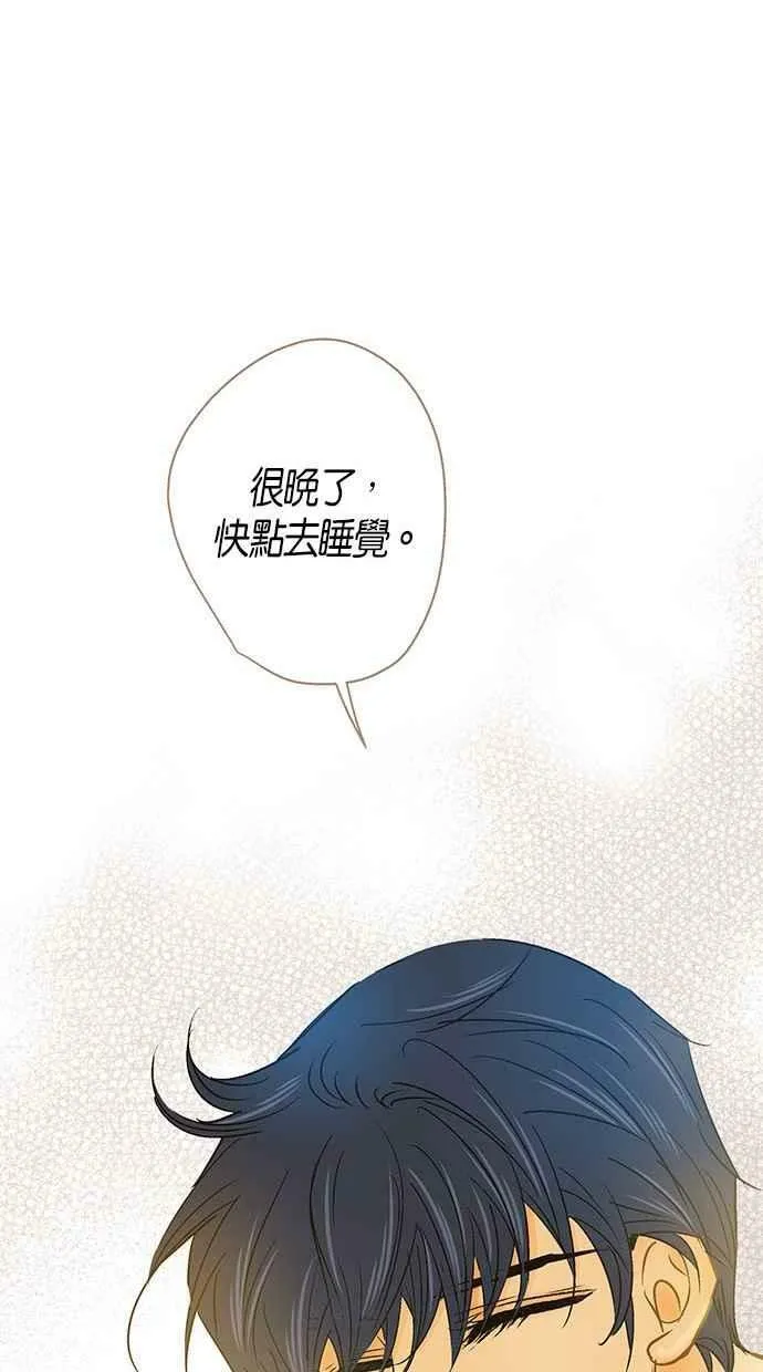 第23集 第68页