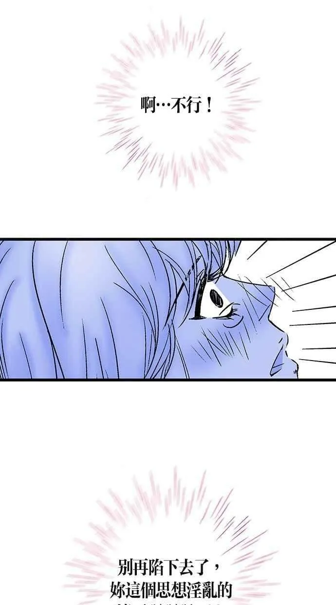 第23集 第70页
