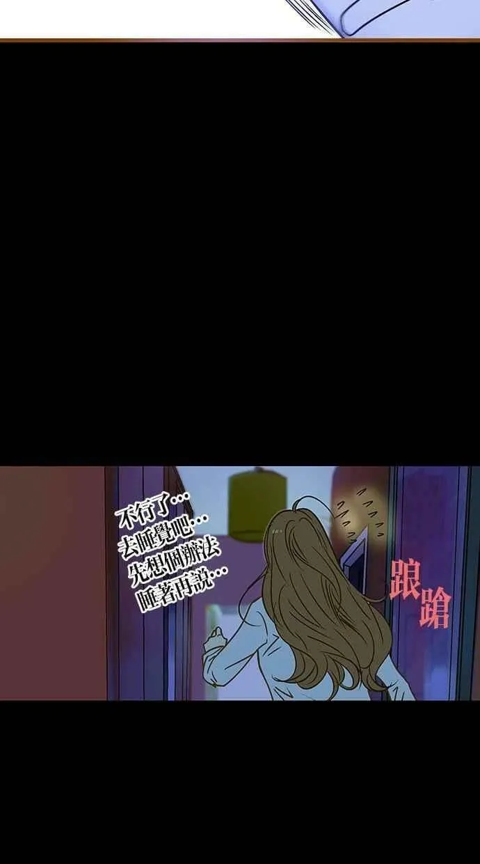 第23集 第72页