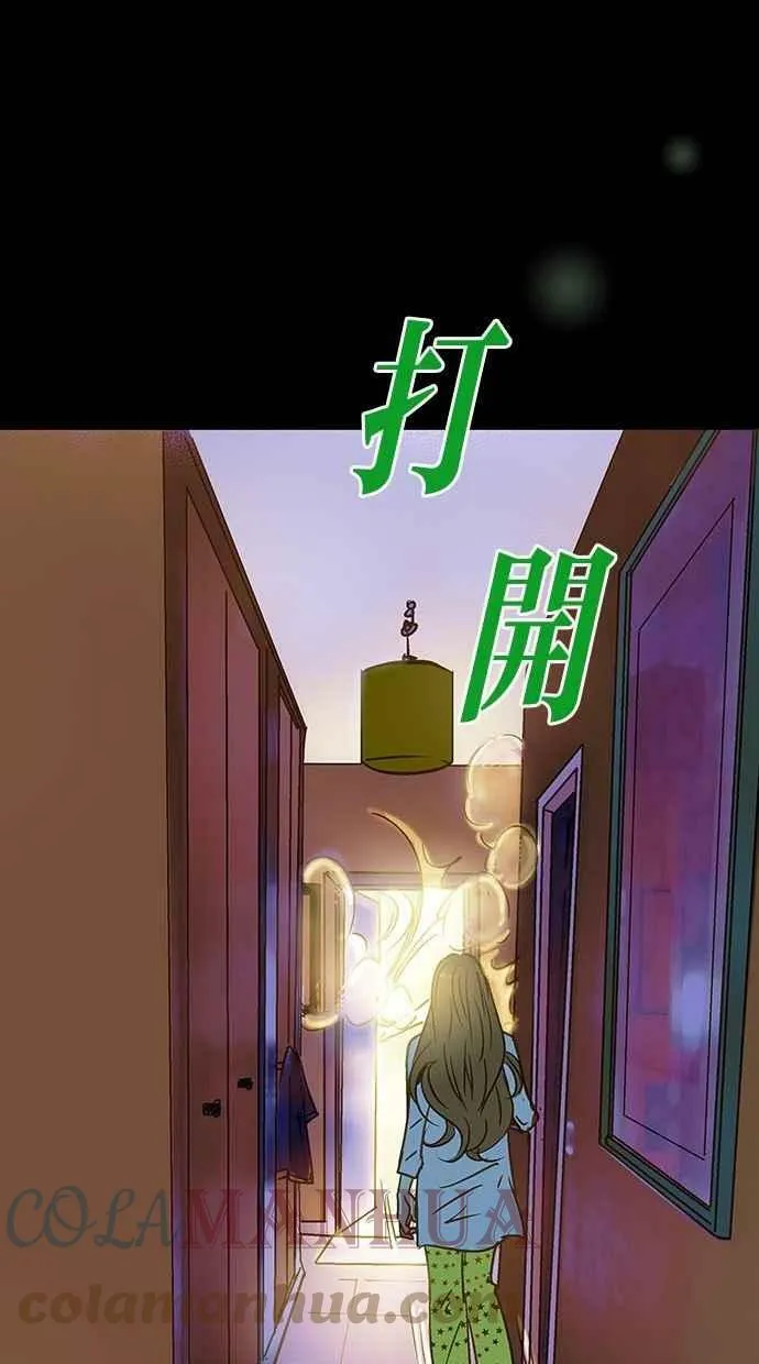 第23集 第73页