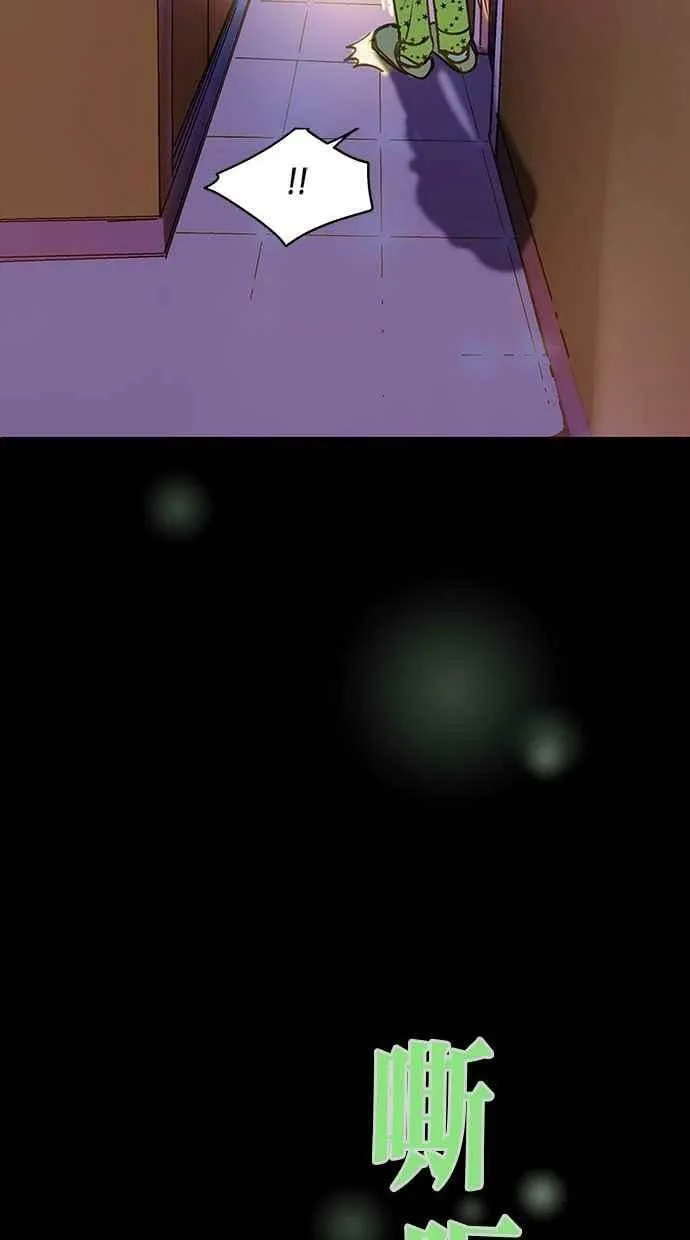 第23集 第74页