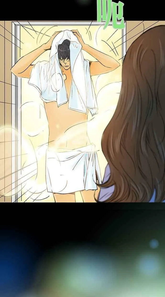 第23集 第75页