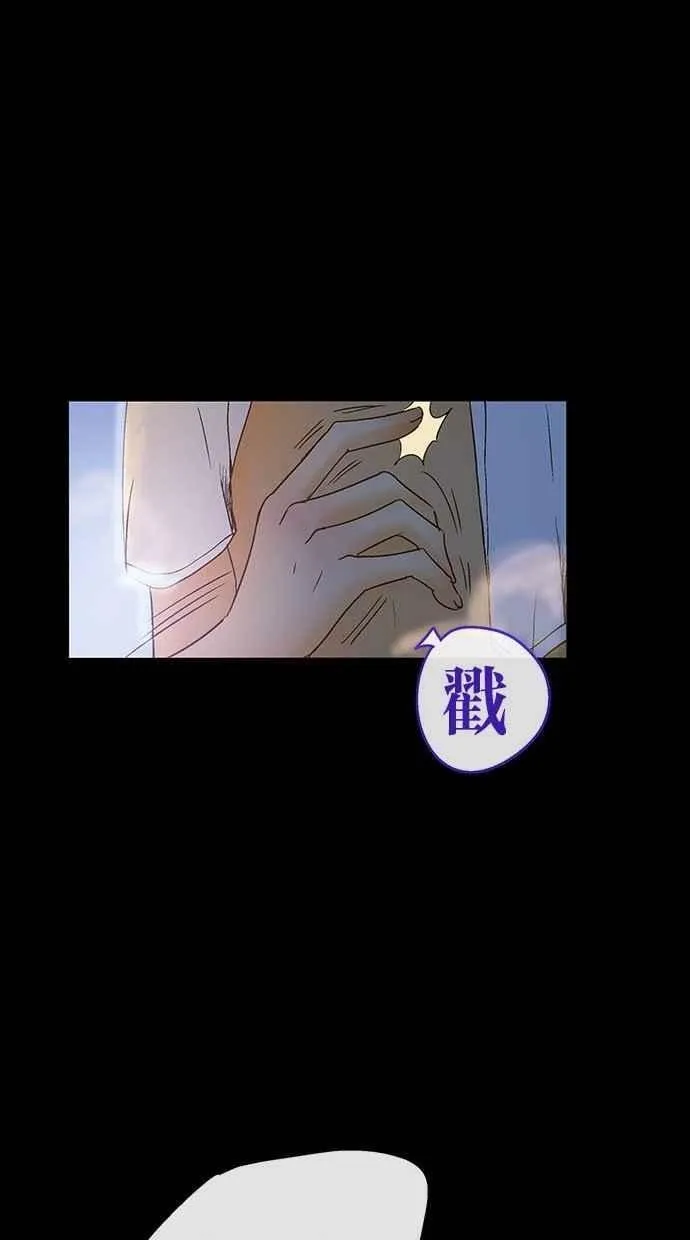 第23集 第83页