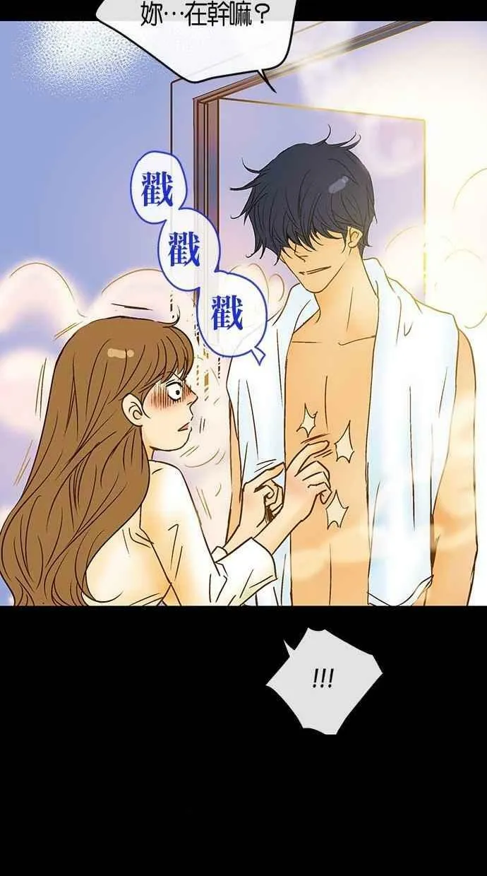 第23集 第84页