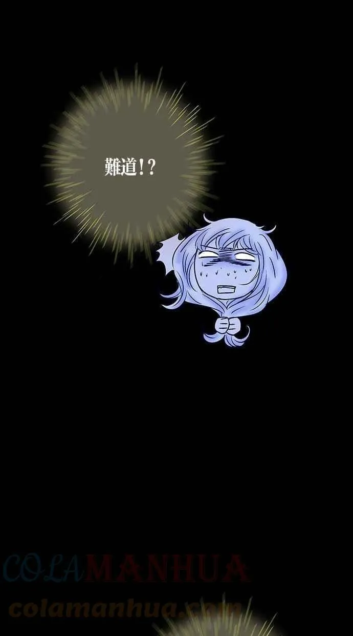 第23集 第85页