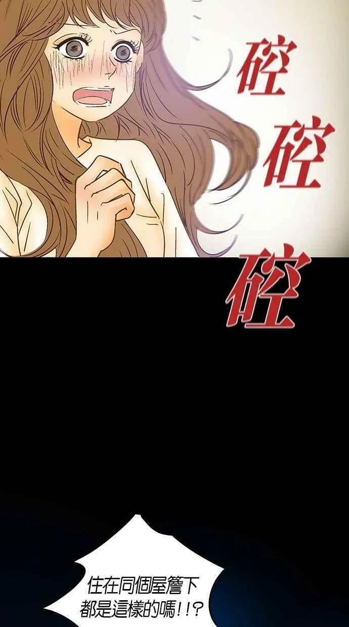 第23集 第87页