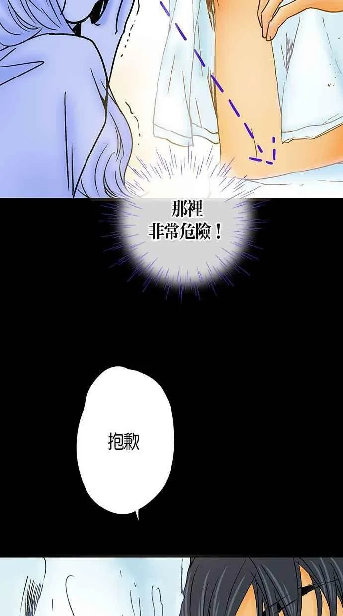 第23集 第90页