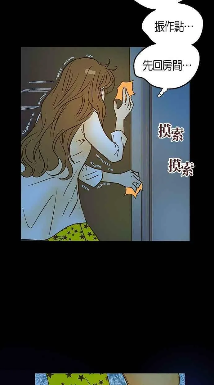 第23集 第95页